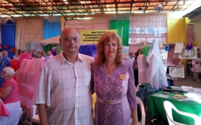 Сиромля Сергей и Светлана