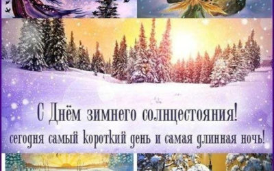 Благотворительность, общественные отношения, способность становиться над своими интересами во благо других.