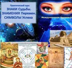 Методическое пособие Знаковая система взаимодействия