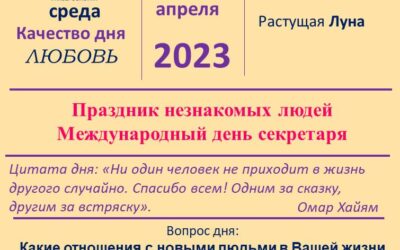 Обеспечение наличия финансов и других средств для реализации целей семьи.