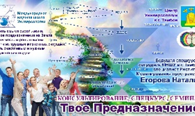 Принятие решений в семье, постановка целей, стратегия семьи