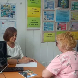 Консультация по проблемам личности и отношений