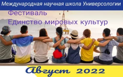 Семья учится преодолевать разочарование, раздражение, отчаяние и рождает жизнерадостность, открытость миру. Вынашивает результат.