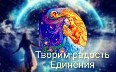 Семья несет пример идеала отношений.