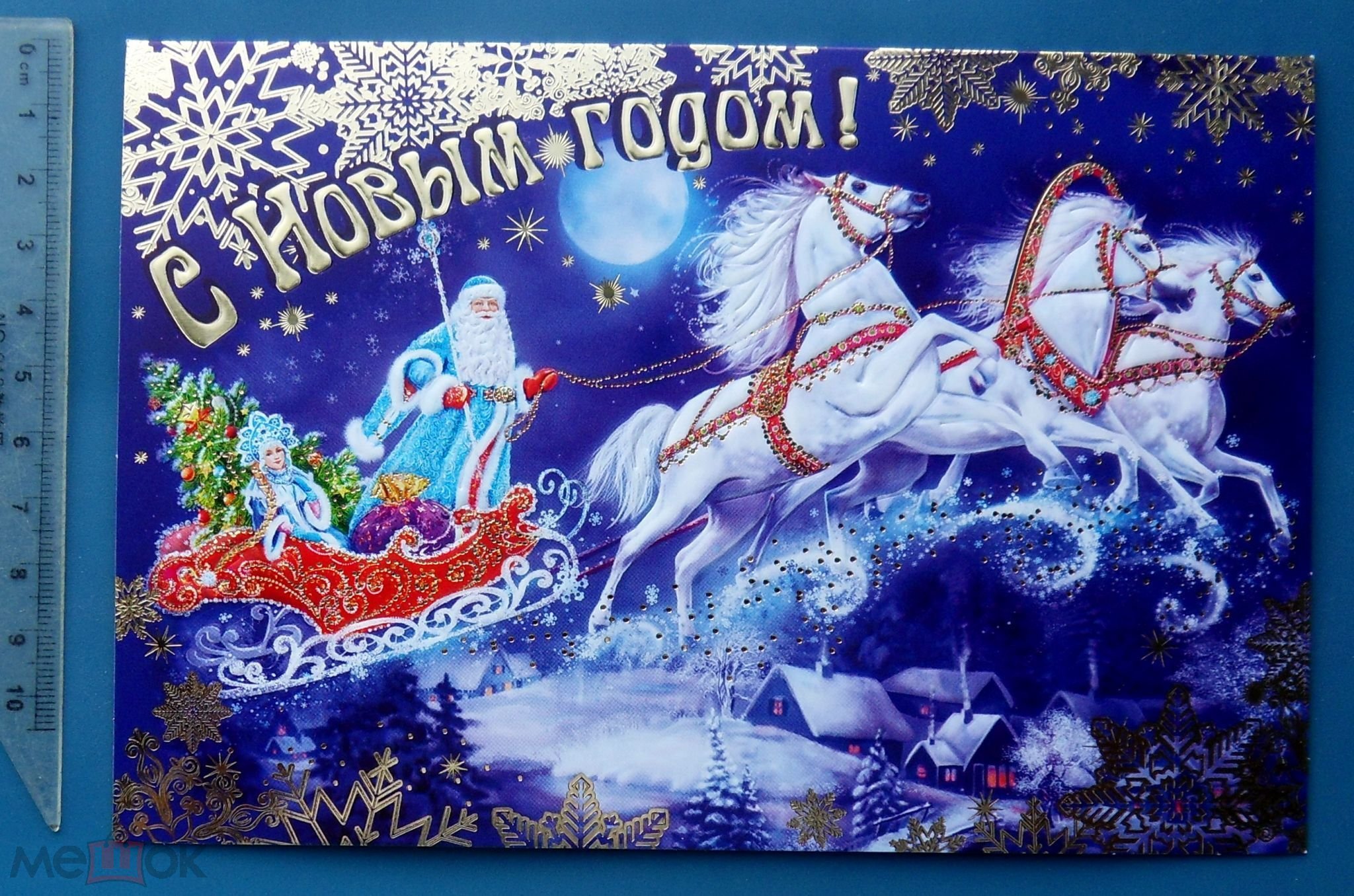 1675126849_havio-club-p-novogodnyaya-troika-loshadei-s-dedom-moroz-33