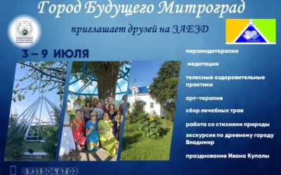 Распределять и собирать ресурсы в семье для обмена и укрепления связей.