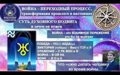 Семья преодолевает разочарование, раздражение, отчаяние и рождает жизнерадостность, открытость миру. Вынашивание результата.