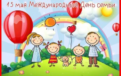 Семья делает выбор в сторону коллективного блага над личными интересами. Видеть и развивать лучшее, что есть в себе и в других.